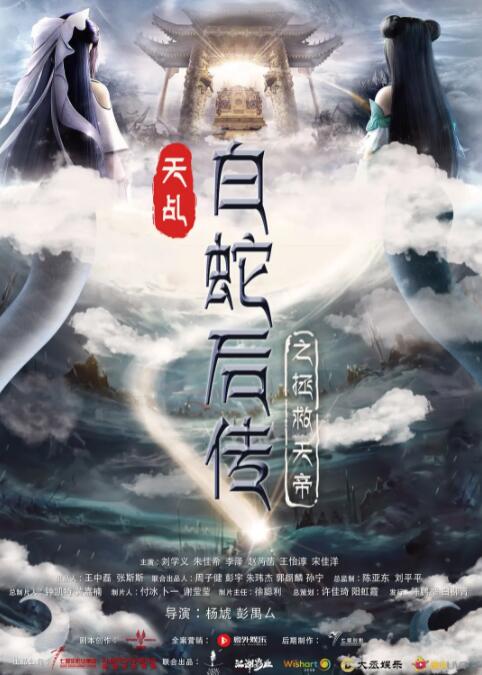 欧美日韩中文字幕在线观看